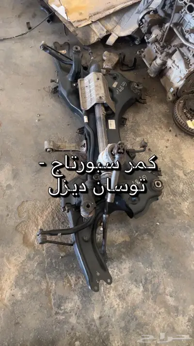 قطع ديزل تويوتا هونداي كيا شفر 9