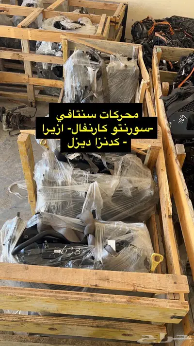 قطع ديزل تويوتا هونداي كيا شفر 19