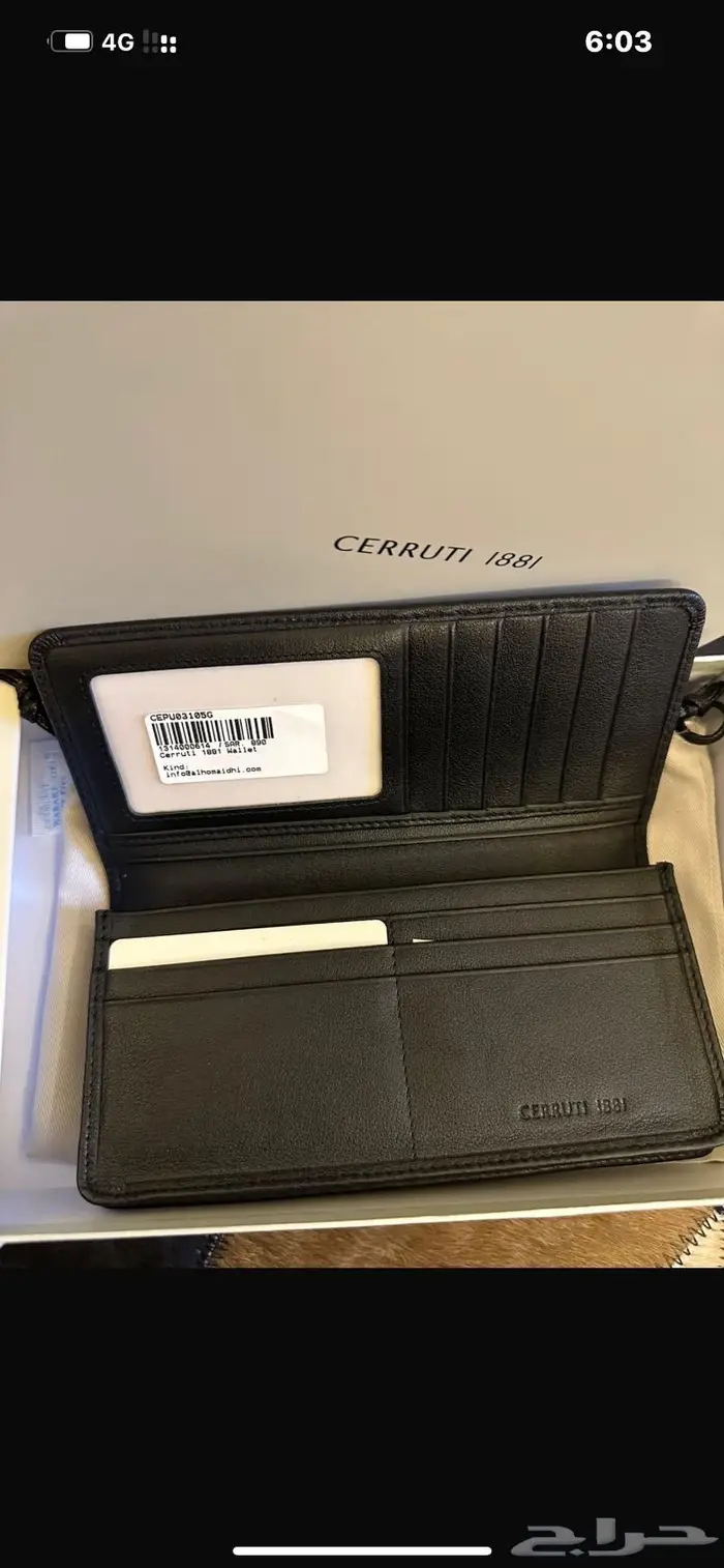 شيروتي CERRUTI 1881 اصلي 29