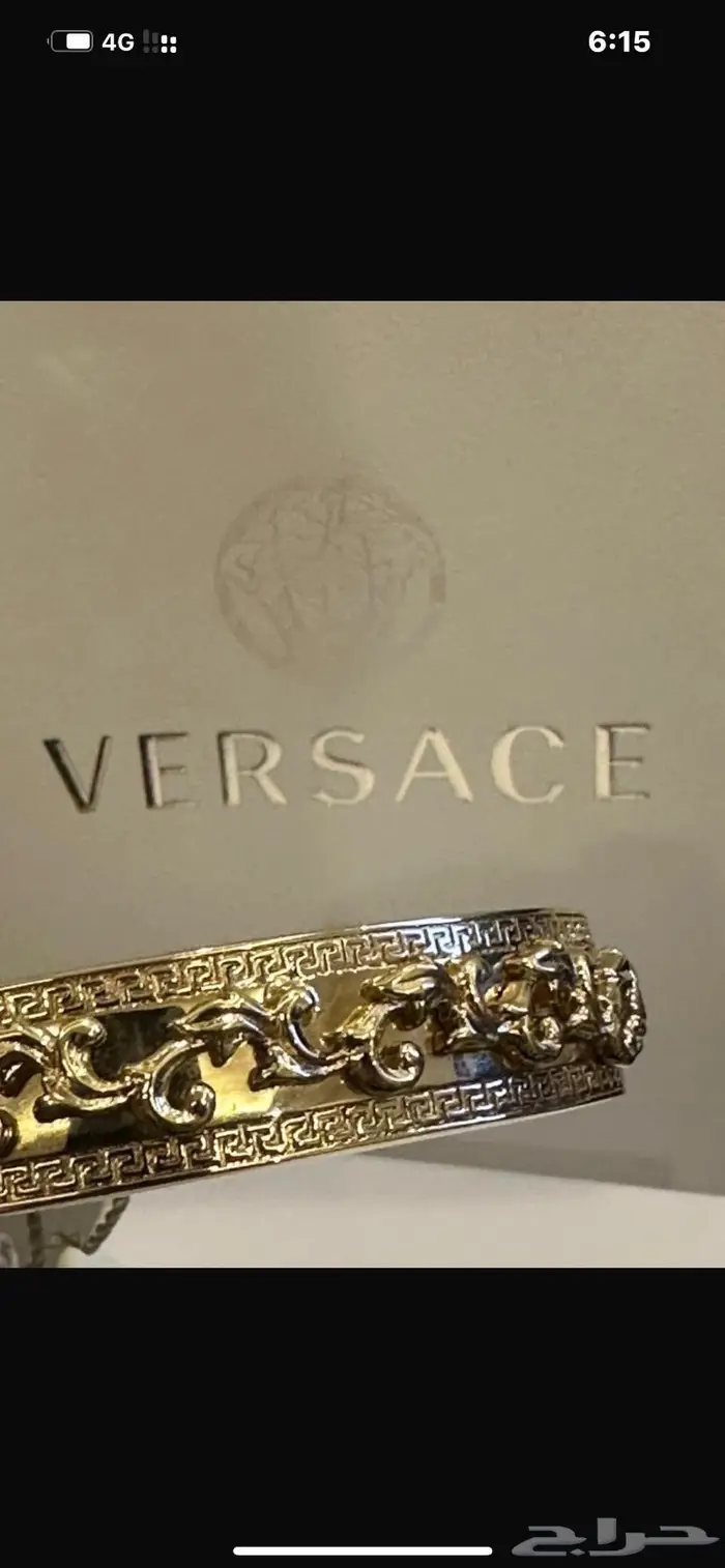 فيرزاتشي اصلي VERSACE 50