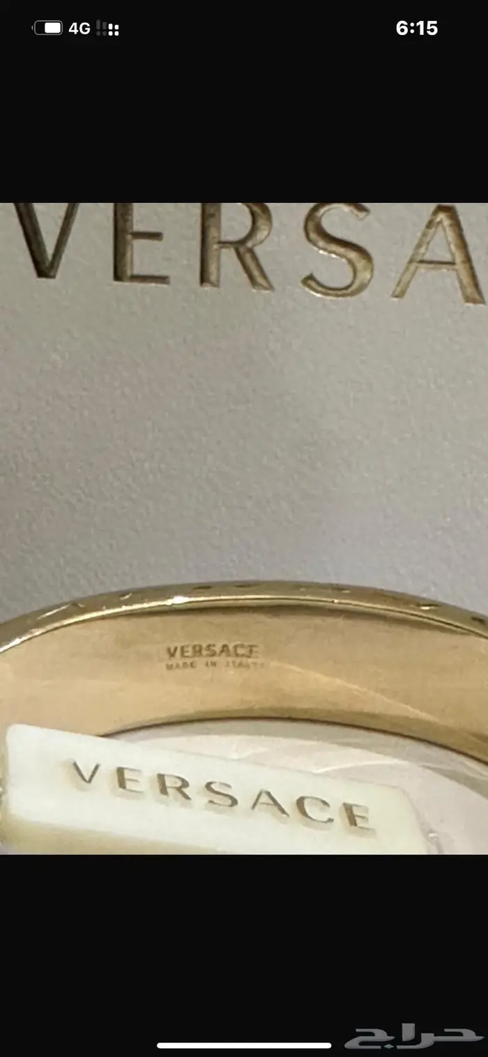 فيرزاتشي اصلي VERSACE 55