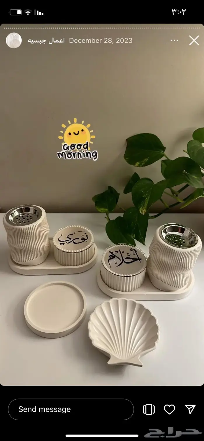 توزيعات وديكورات منزلية 16