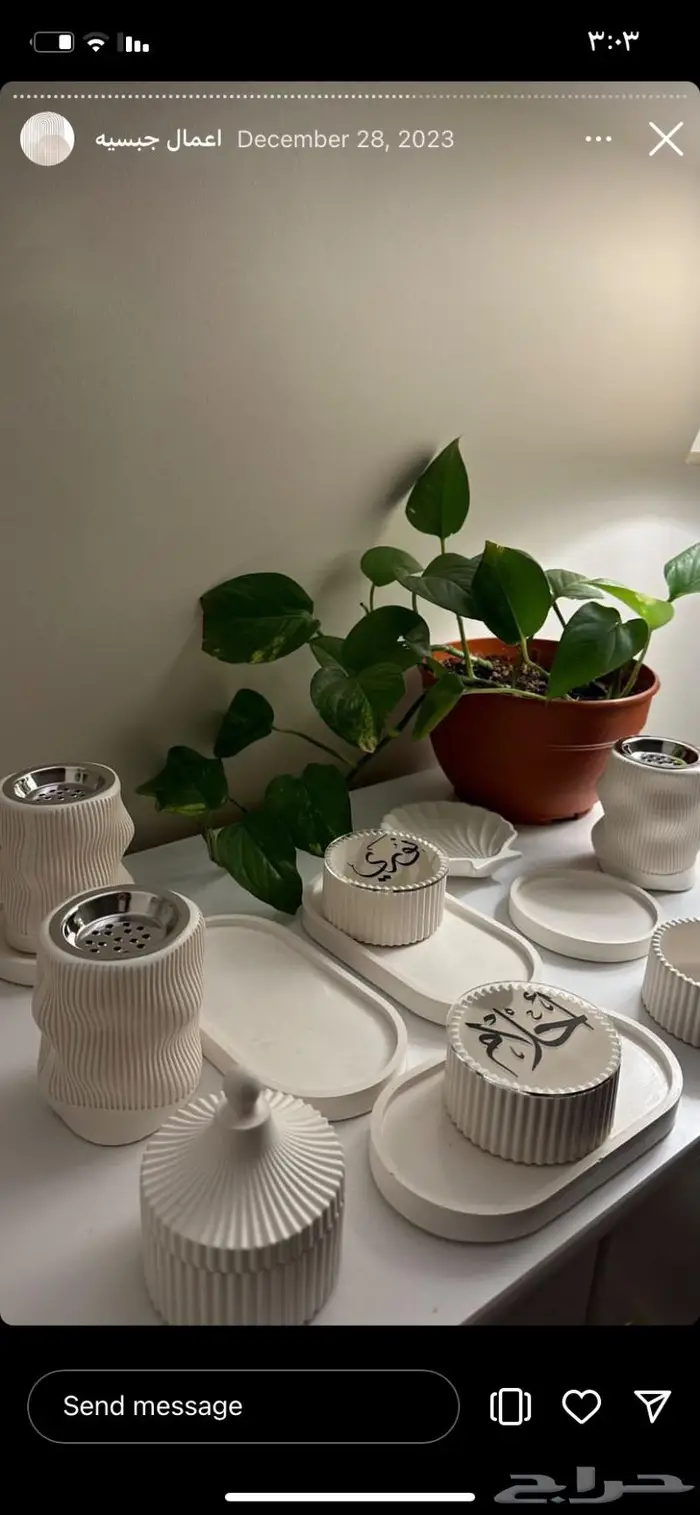 توزيعات وديكورات منزلية 17