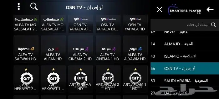 رسيفرات بي اوت HD محدثه عليها تطبيق كورة مجاني 2