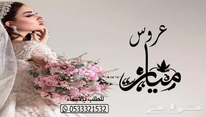 منشد شيلات شاعر جزل 0