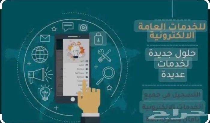 تصاميم وحل واجبات 2