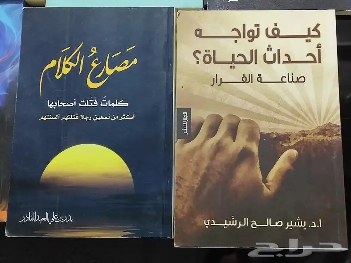 13 كتاب ب 200 ريال فقط يوجد شحن 0