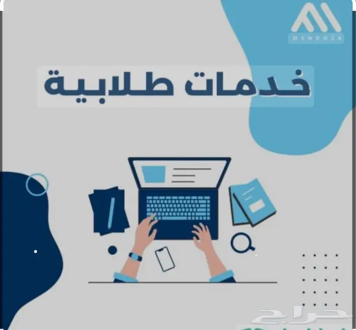 تصاميم وحل واجبات 1