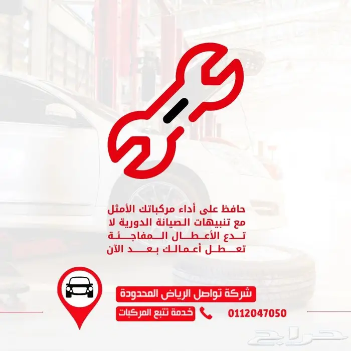لشركات النقل المبرد  احم  بضائعك وحقق الكفاءة مع حلولنا 2
