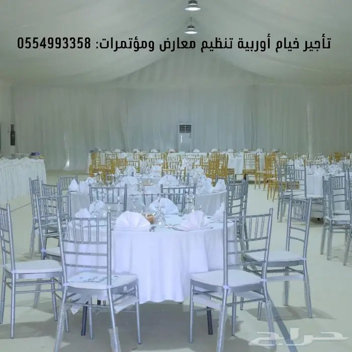 لوازم افراح كنب - كراسي - طاولات 15