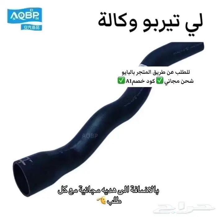 لي دركسون ام جي t60 mg اصلي 6