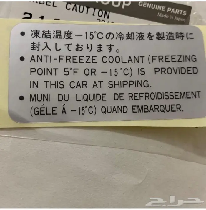 ددسن 85 استكر الواجهة أصلي 0