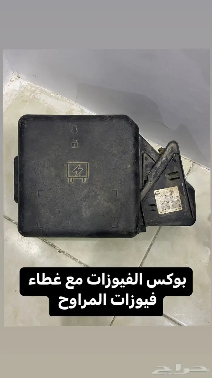 مروحة ايسكاليد 2014 9 ريش مع ضفيرتها 9