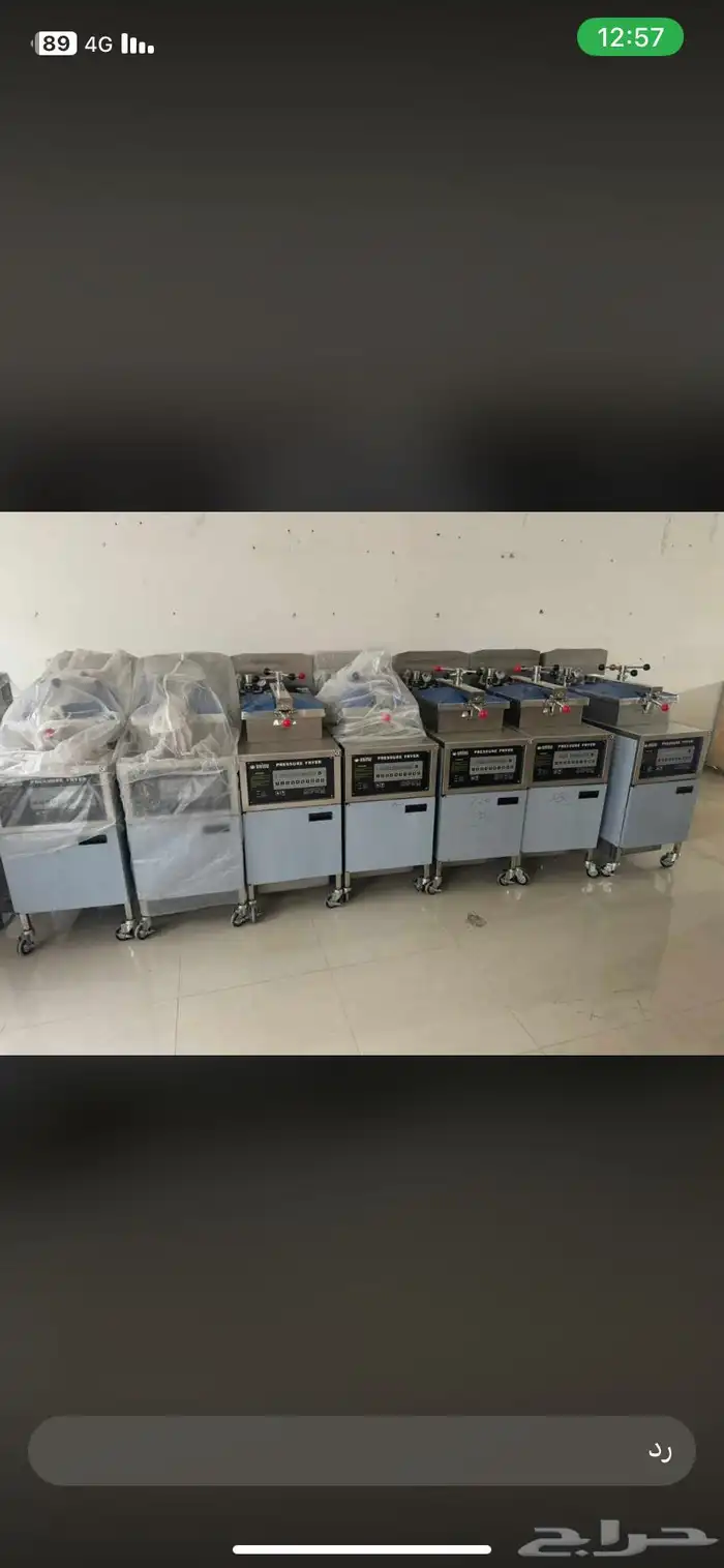 ثلاجات معدات مطاعم 1