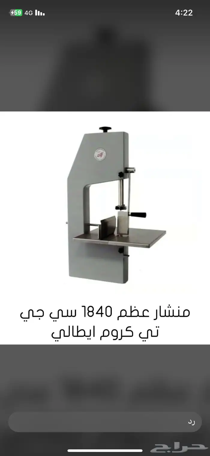 ثلاجات معدات مطاعم 0