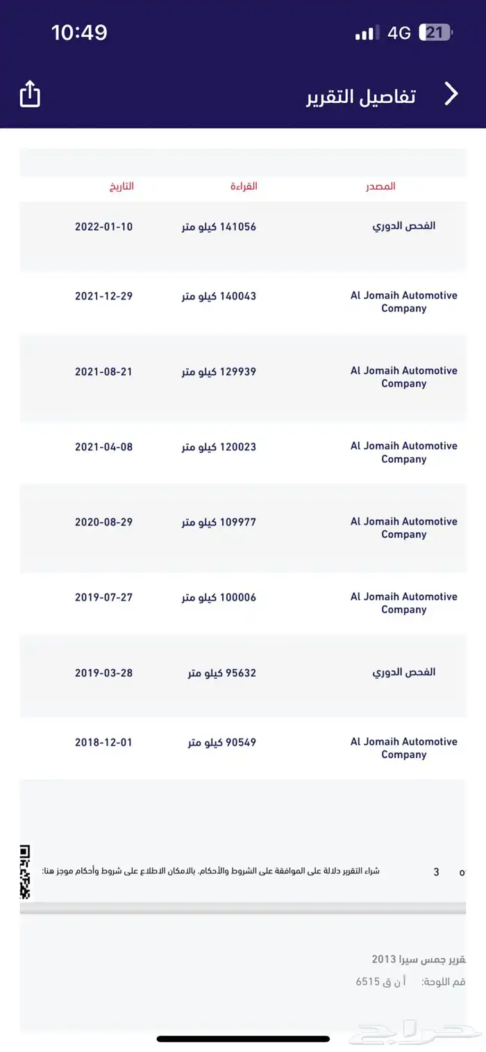 ((تم البيع )) سييرا Z71 2013 وكالة مستخدم أول ممشى قليل 38