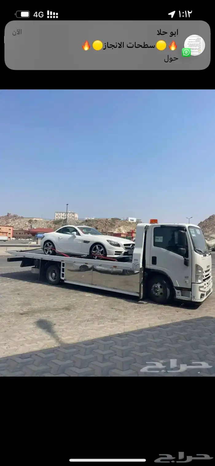سطحه تبوك هيدوليك 0