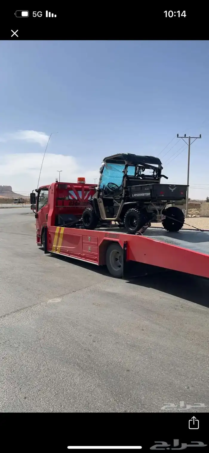 سطحه المزاحميه 0