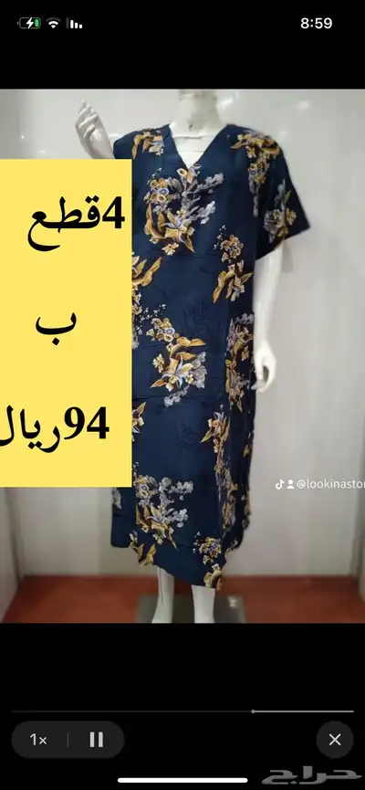 قميص للبيت نسائي 3