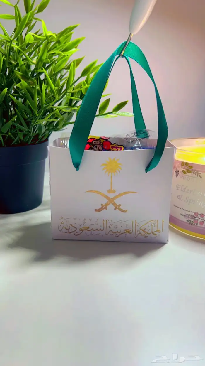 توزيعات اليوم الوطني 7