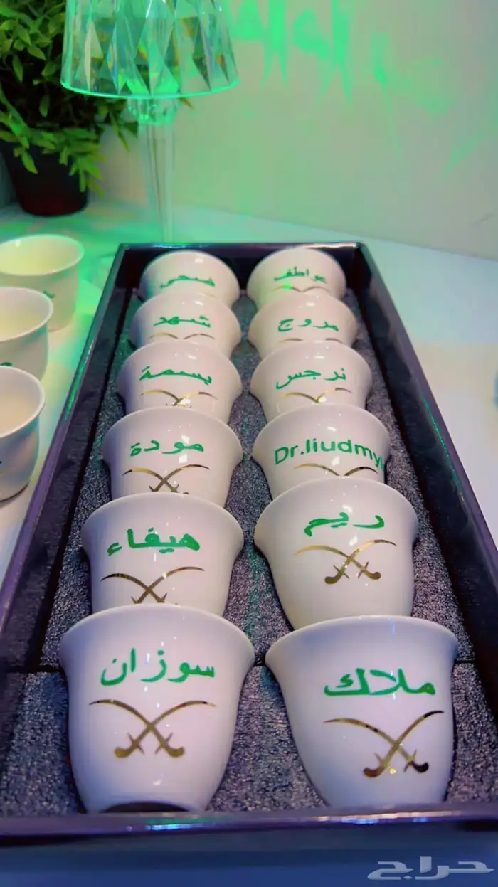 توزيعات اليوم الوطني 0