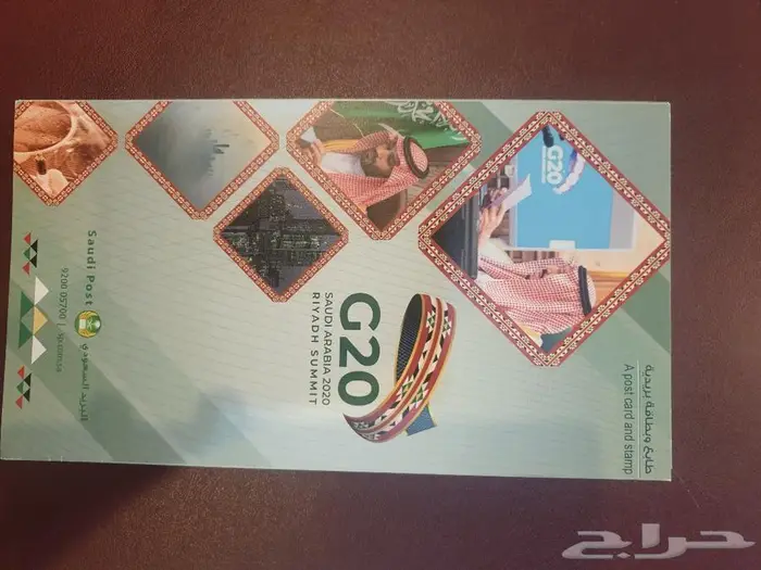 مطويات لطوابع بريد 20