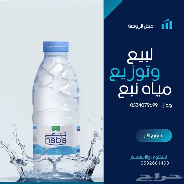 (البدع) 1