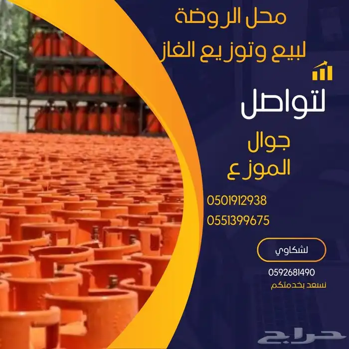 (البدع) 0