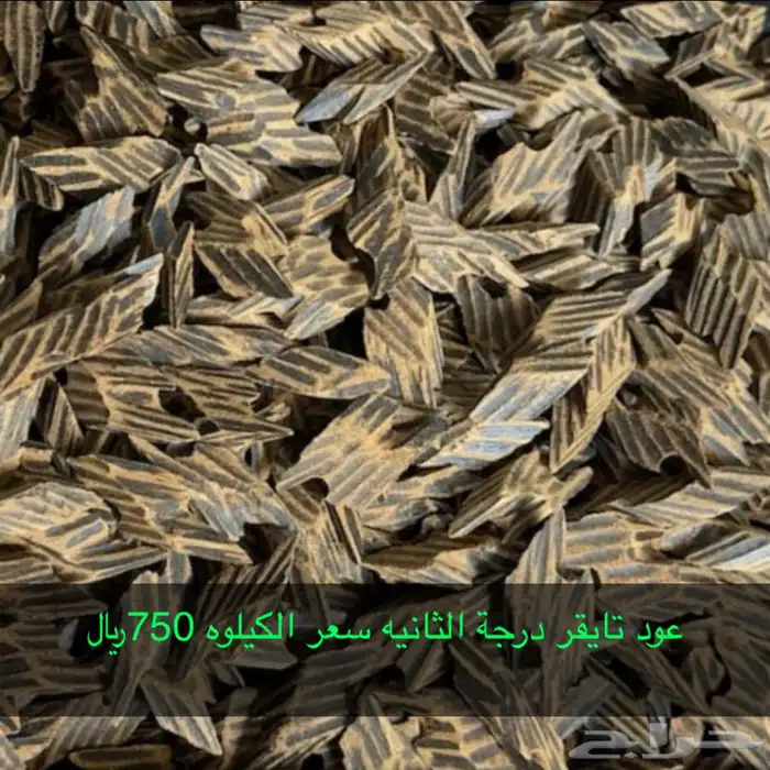 عود فتنامي تاجر وعود الأزرق وعود موروكي فاخر 1