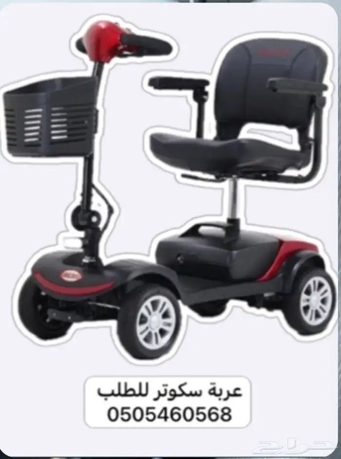 عروض اليوم الوطني سكوتر للتنقل لكبار 3600 ريال قولف كار 2