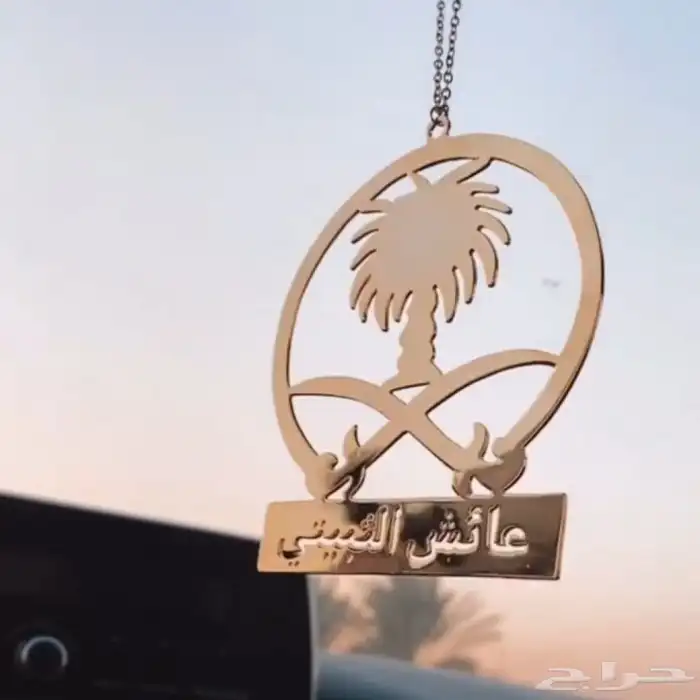 عروض اليوم الوطني94 هدايا إلاكسسوارت مطلي ذهب عيار 21 6