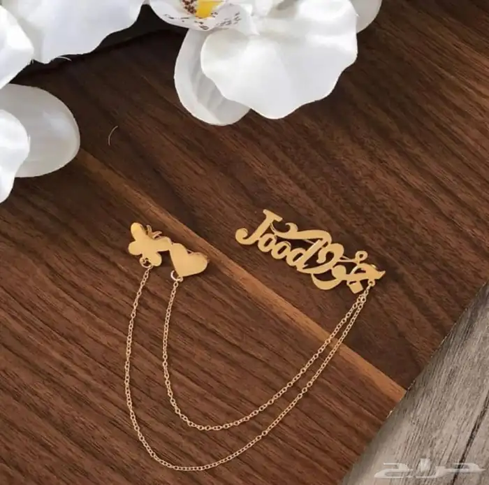 عروض اليوم الوطني94 هدايا إلاكسسوارت مطلي ذهب عيار 21 26
