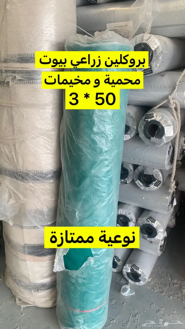 بروكلين زراعي و مخيمات 1