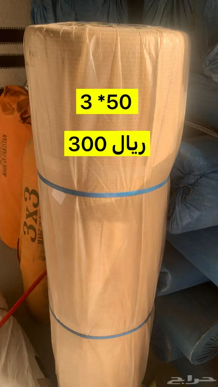 بروكلين زراعي و مخيمات 0