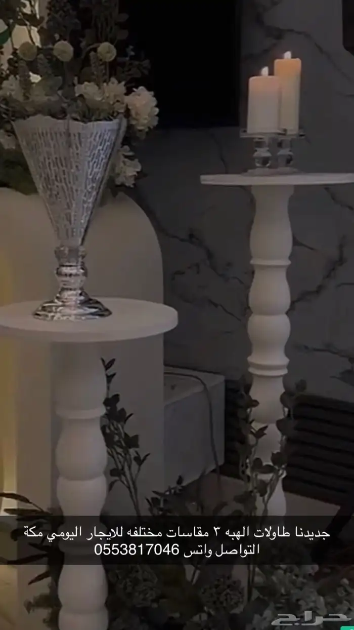 طاولات اكريلك وخشبيه 0
