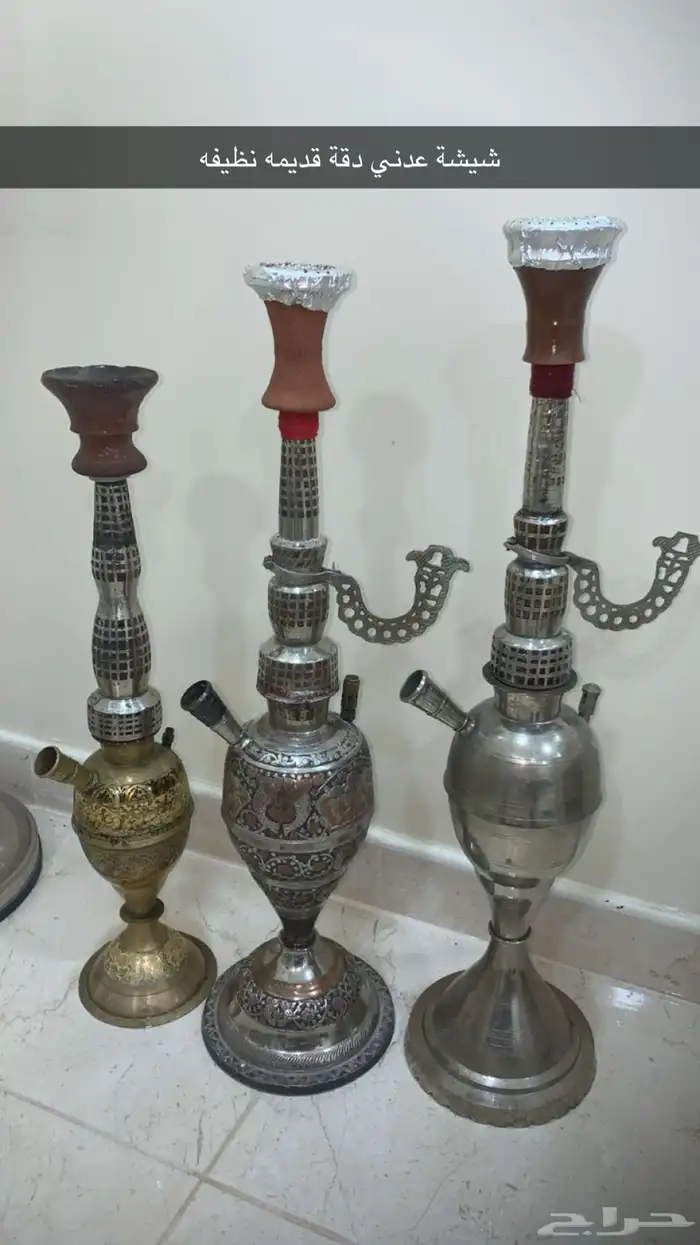 شيشة للبيع 1