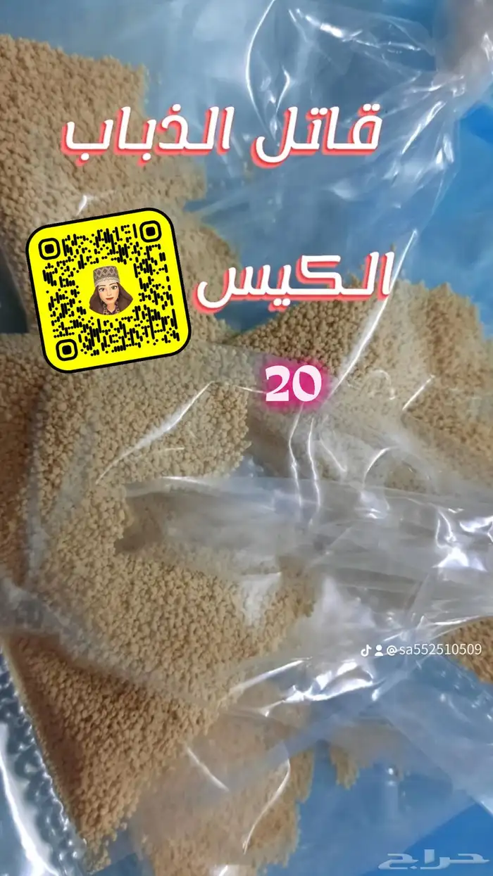 الخوالف مستوصف عبدالكريم الحكمى 0