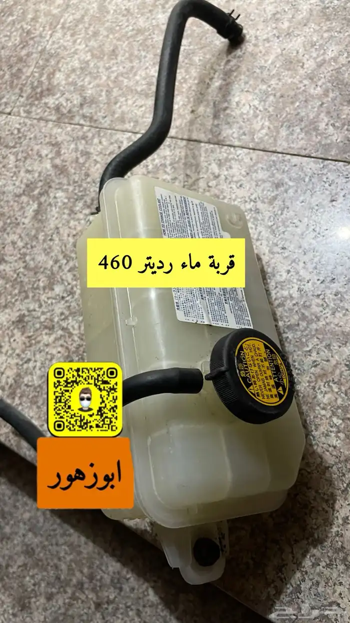قطع لكزس مستوردة نظيفة جدا  وكالة 19