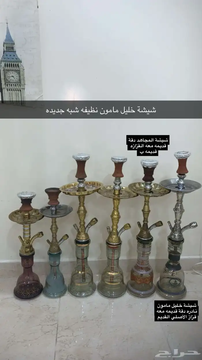 شيشة للبيع 0