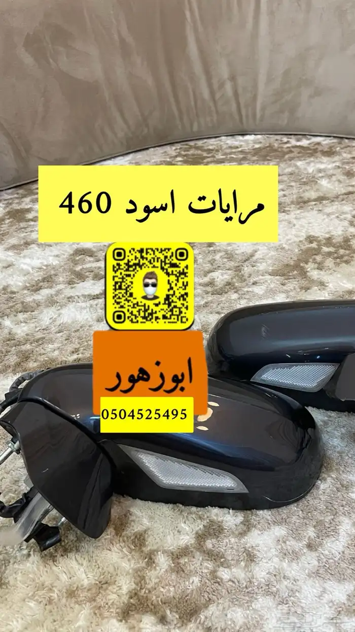 قطع لكزس مستوردة نظيفة جدا  وكالة 13