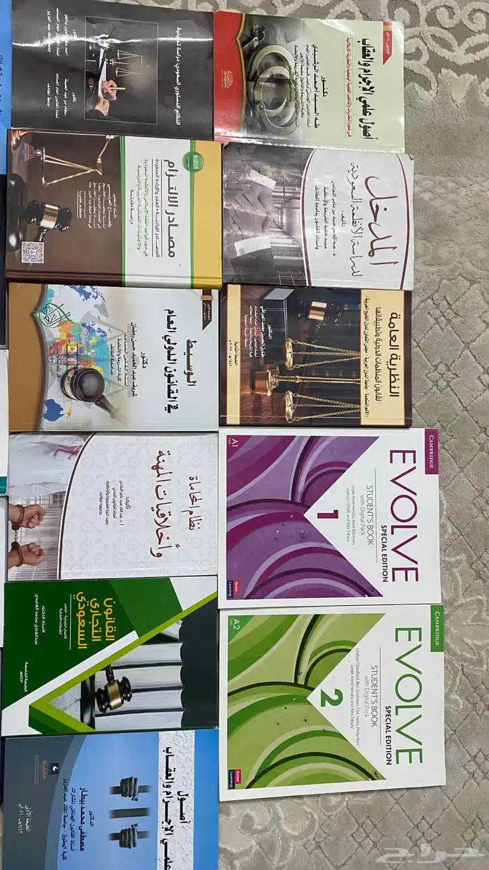 كتب مستعمله للبيع 1