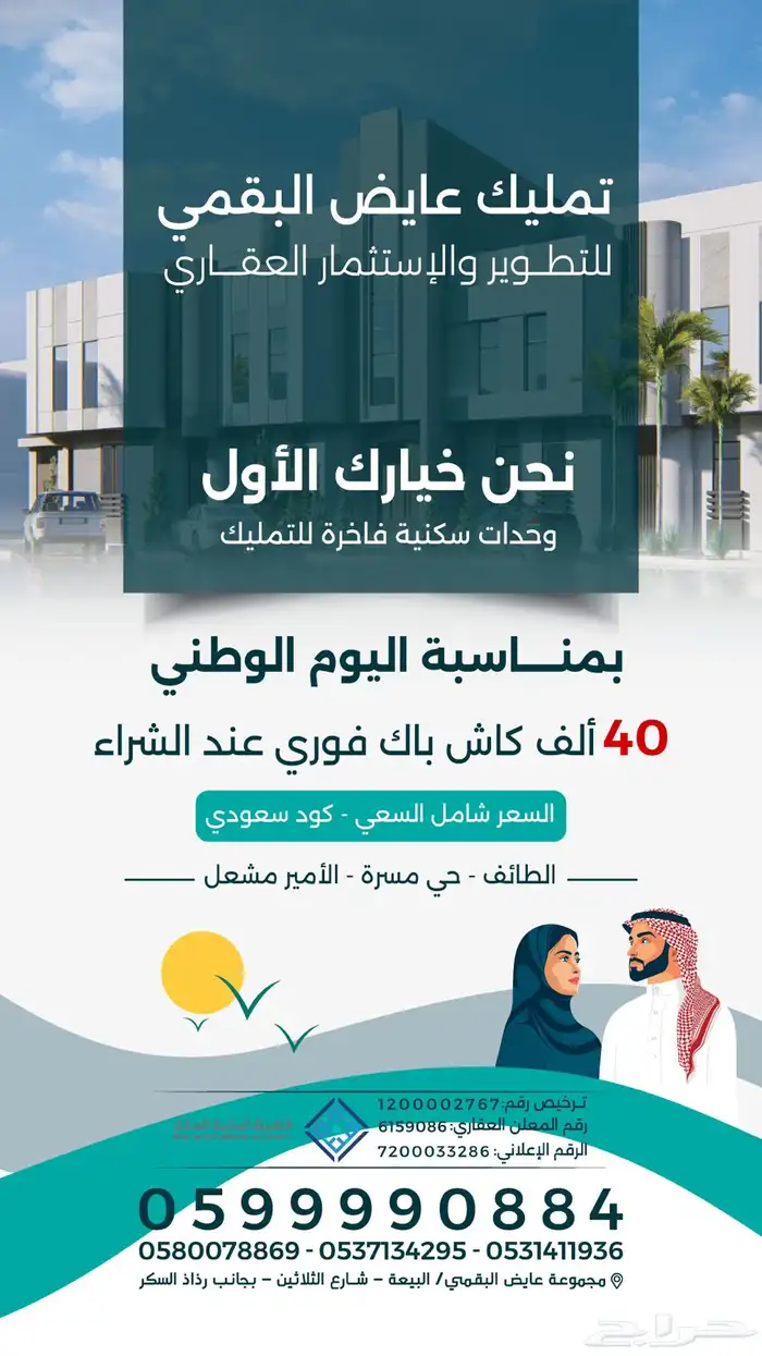 مصممة جرافيك 0