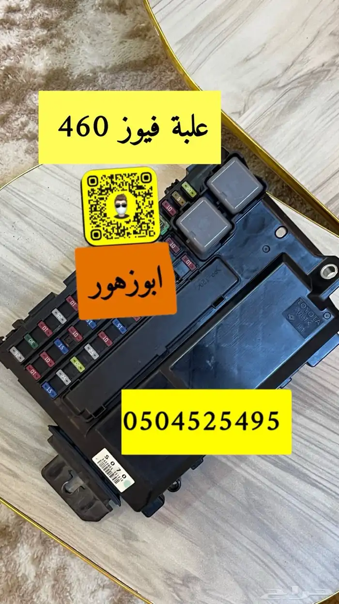 قطع لكزس مستوردة نظيفة جدا  وكالة 15
