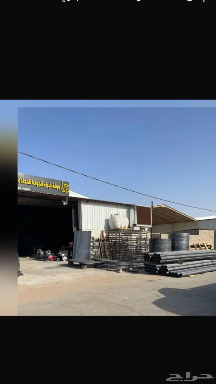 خبراء الجوده حدادة والامنيوم 7