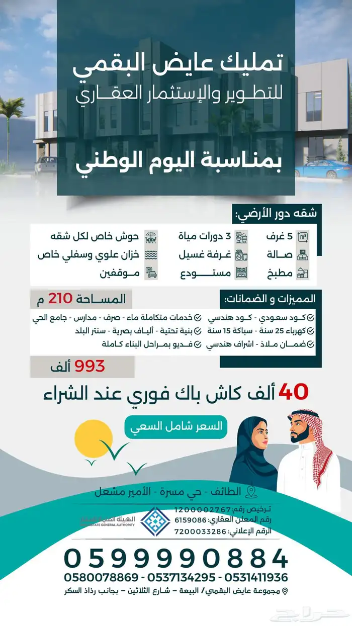 مصممة جرافيك 1