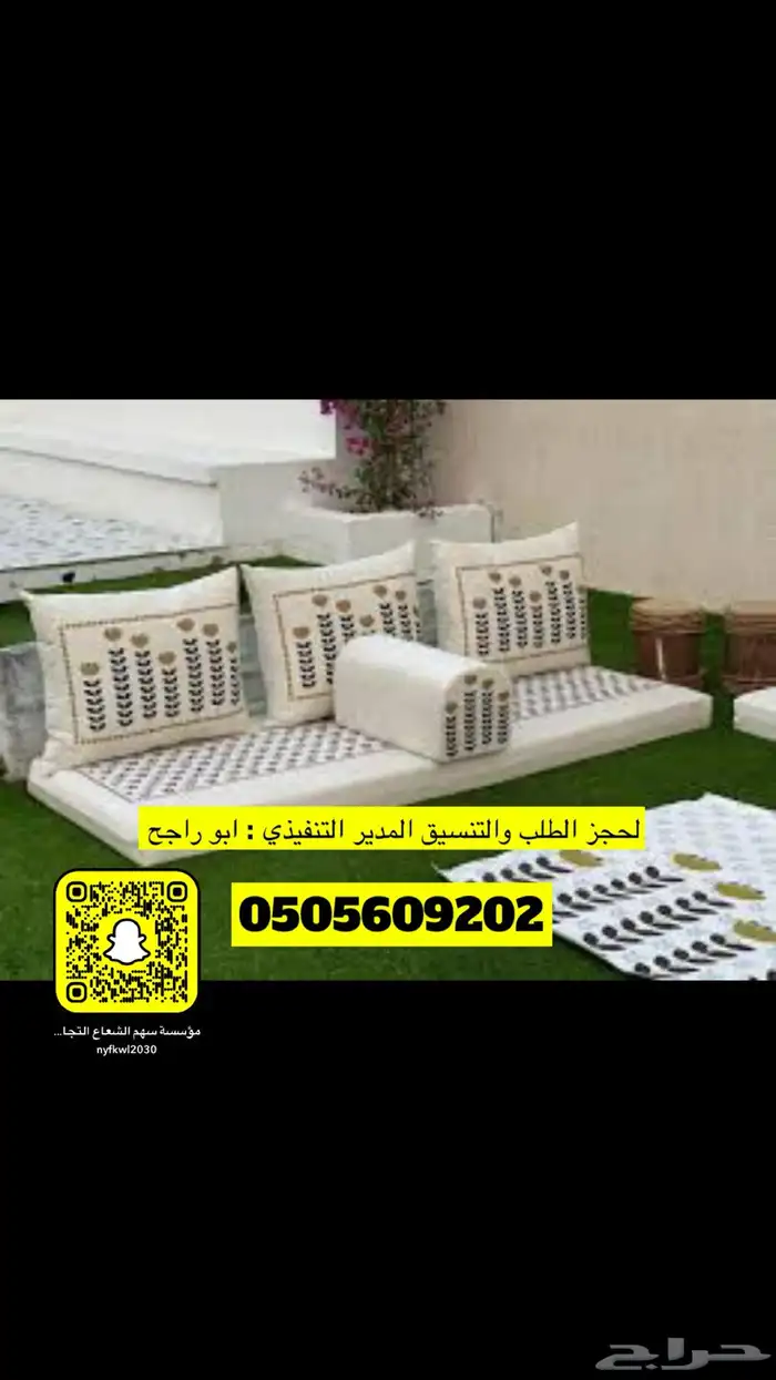 غرف نوم كنبات ستائر تفصيل و جاهز 22