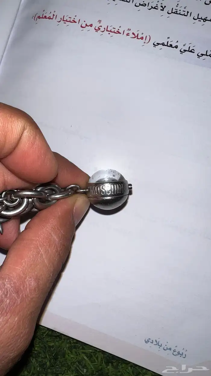ساعه موسكينو 1