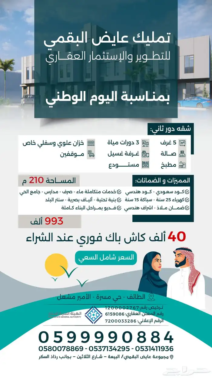 مصممة جرافيك 3