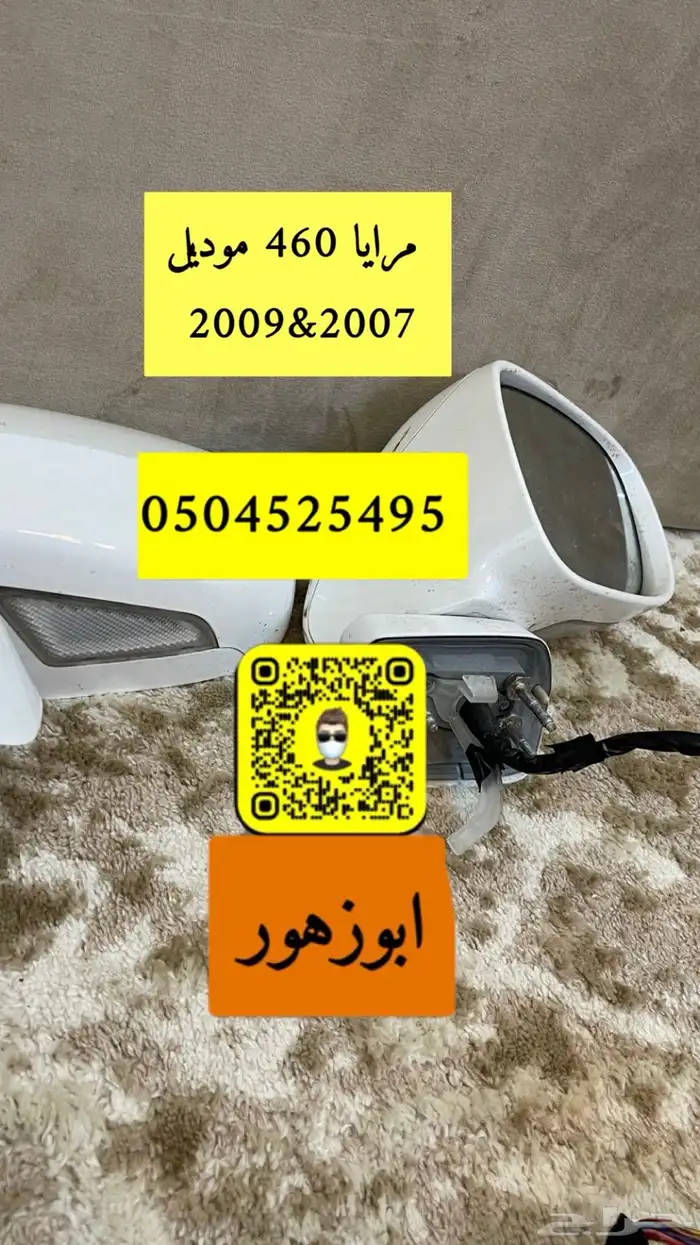 قطع لكزس مستوردة نظيفة جدا  وكالة 12