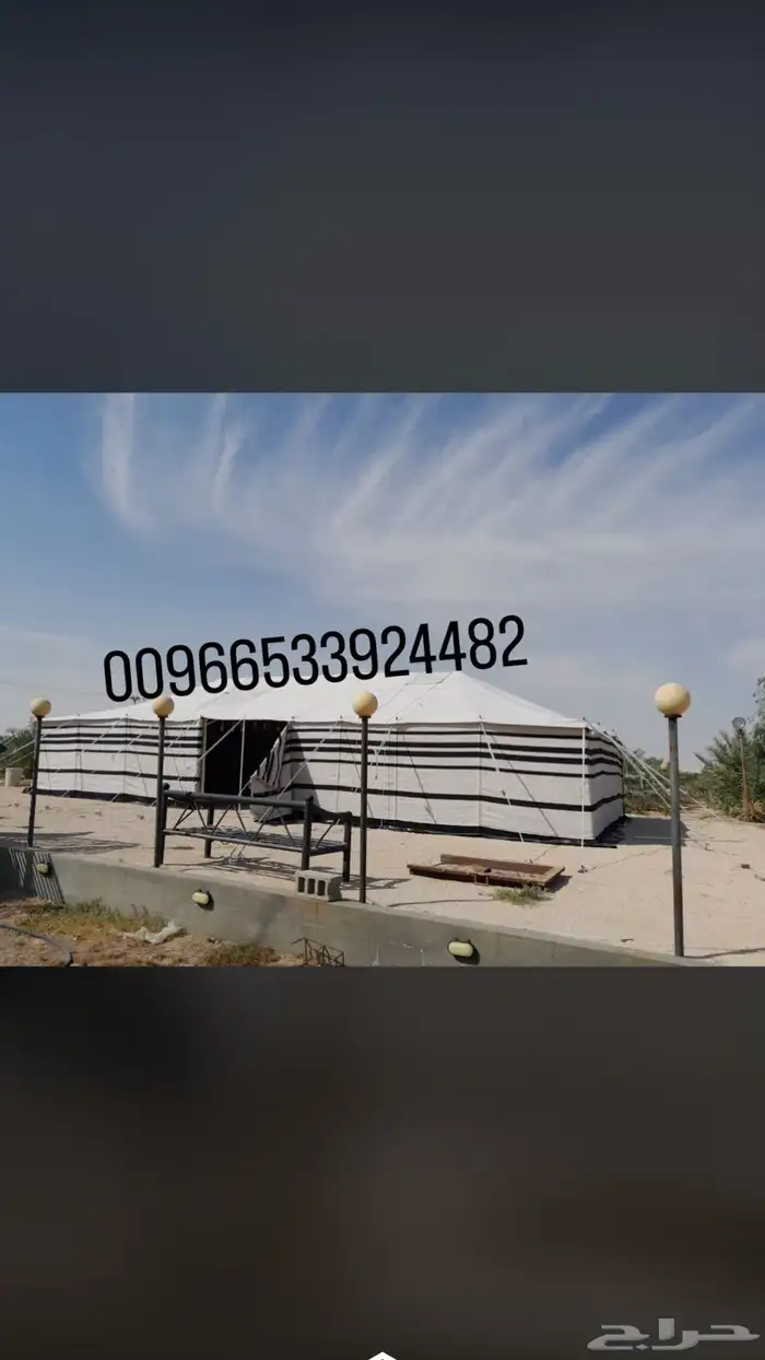 بيت شعر بيوت شعر خيمة 12